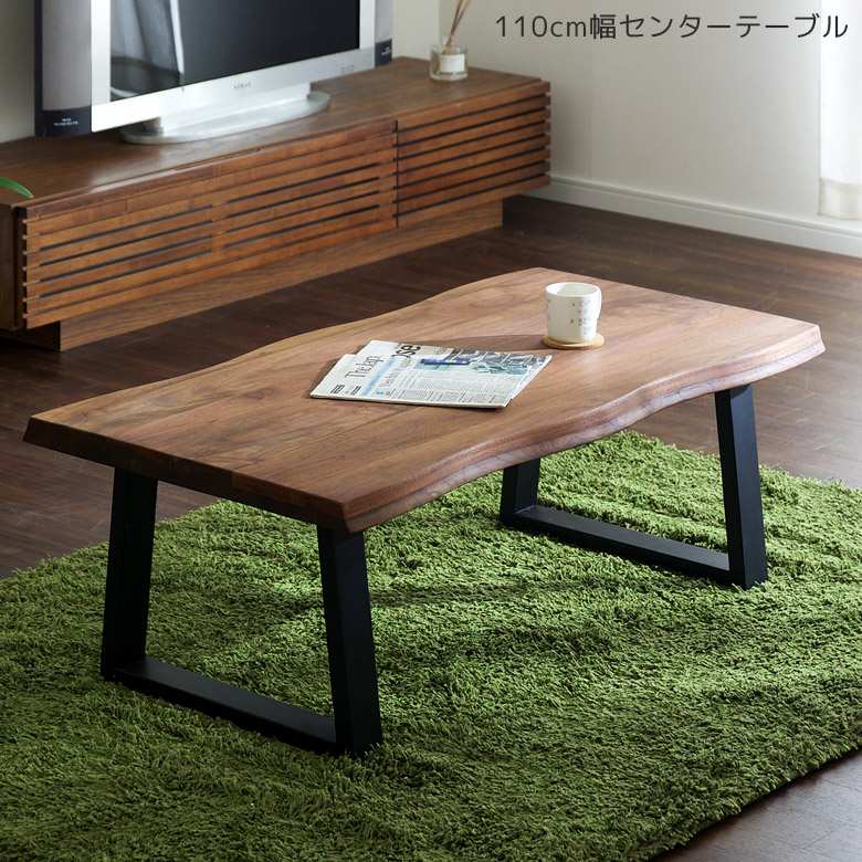 ＼10%以上off☆最大800円offクーポン!!／ センターテーブル テーブル ローテーブル リビングテーブル おしゃれ 木製テーブル 無垢 110 座卓 座卓テーブル 無垢材 オイル塗装 ウォールナット ブラウン ブラック 木製 なぐり加工 2本脚 110cm