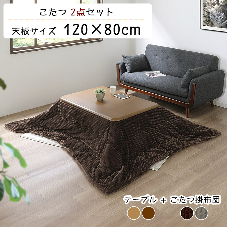 [さえ/断捨離中☆プロフ必読] ダークブラウン こたつテーブル さえ/断捨離中☆プロフ必読] ダークブラウン こたつテーブル