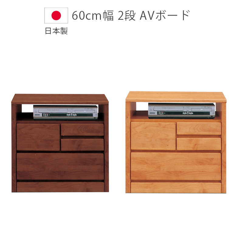 百貨店SALE