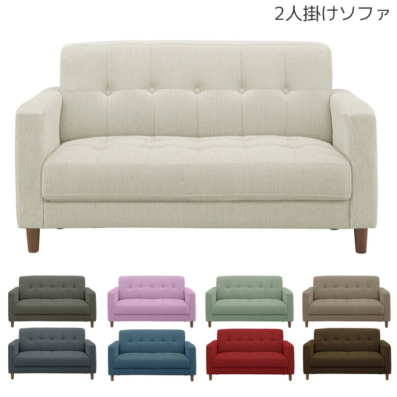 2026.5 お買い出しマラソン インテリア・寝具・収納-ソファ・ソファベッド-ソファ