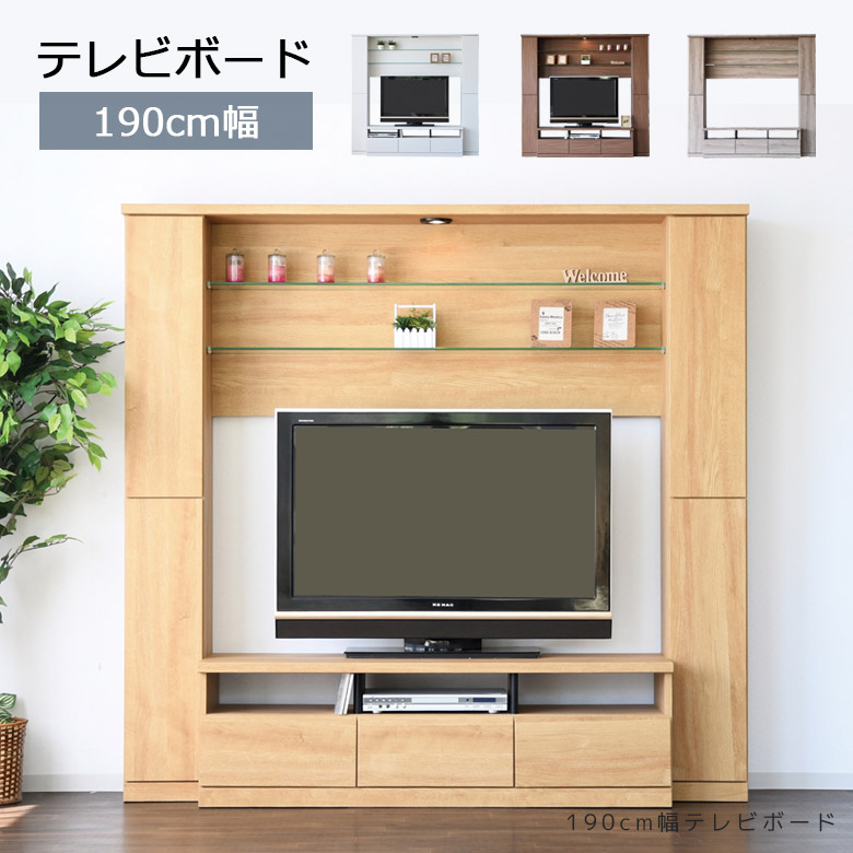 ＼全商品に使える12%offクーポン!!／ テレビ台 ハイタイプ リビング収納 テレビボード 収納 壁面収納 北欧 おしゃれ 白 木製 ガラス ガラス棚 LEDライト キャビネット 190 引き出し リビングボード 棚 フルオープンスライドレール ホワイト｜ナチュラルライフ19