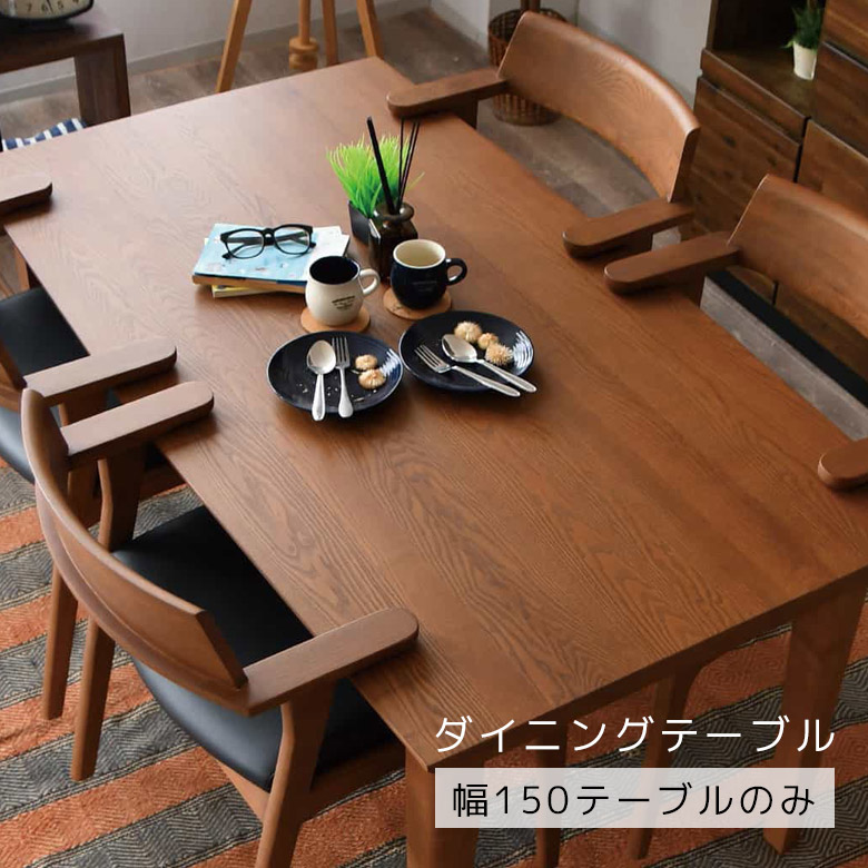 楽天市場】CRASH GATE ヨハン ダイニングテーブル W1400 オーク 無垢材