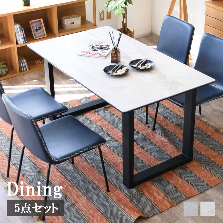 ＼半額以上off☆最大800円offクーポン!!／ ダイニングテーブルセット 4人掛け ダイニングセット 4人 5点セット 幅140 おしゃれ シンプル セラミック天板 セラミックトップ PU 合成皮革 肘掛け無し 肘無し ダイニング 140cm幅 チェア4脚 食卓セット グレー ホワイト