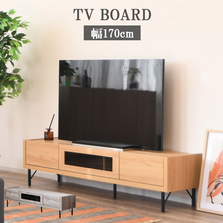 \全商品に使える12%offクーポン!!/ テレビ台 ローボード 幅170cm テレビボード 収納 リビング収納 おしゃれ シンプル 170 引き出し収納 木目調 木製 フラップ扉 日本製 TVボード コード穴 配線 引出し収納 リビングボード ナチュラル グレー|ナチュラルライフ19