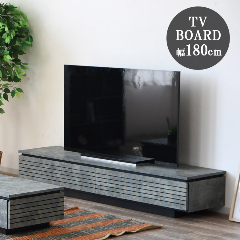 ＼全商品に使える10%offクーポン!!／ テレビ台 テレビボード ローボード 180cm 収納 引出し リビングボード リビング収納 おしゃれ 北欧 収納棚 リビングボード 大容量 引き出し収納 ソフトダウンステー 80cm 高さ32cm 奥行43cm 棚｜ナチュラルライフ19