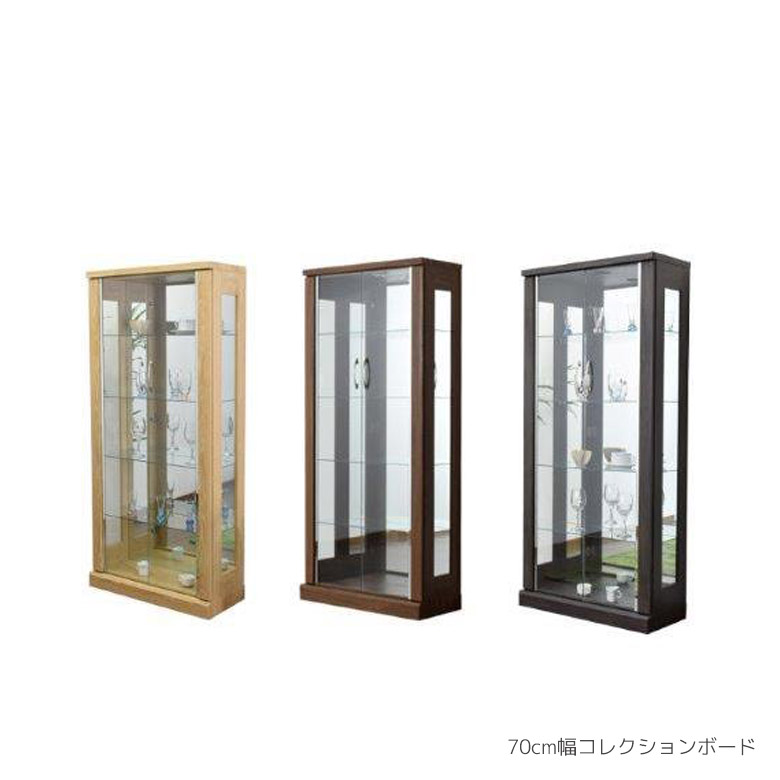 ＼最大12%offクーポンあり!!／ コレクションボード ガラスケース 収納 コレクションケース ハイタイプ 小物入れ アンティーク おしゃれ 北欧 幅70 ガラス フィギュア 人形 ミラー付き ミラー 耐震 70 ブラック 黒 ナチュラル ブラウン
