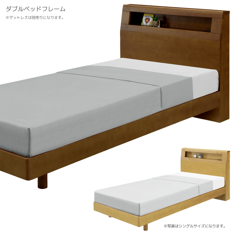 \全商品に使える12%offクーポン!!/ ダブルベッド フレーム 宮付き おしゃれ ベッドフレーム すのこ ベッド ダブル ベッドのみ 木製ベッド ダブルベッドフレーム フレームのみ ダブル タモ ブラウン ナチュラル お掃除ロボット|ナチュラルライフ19