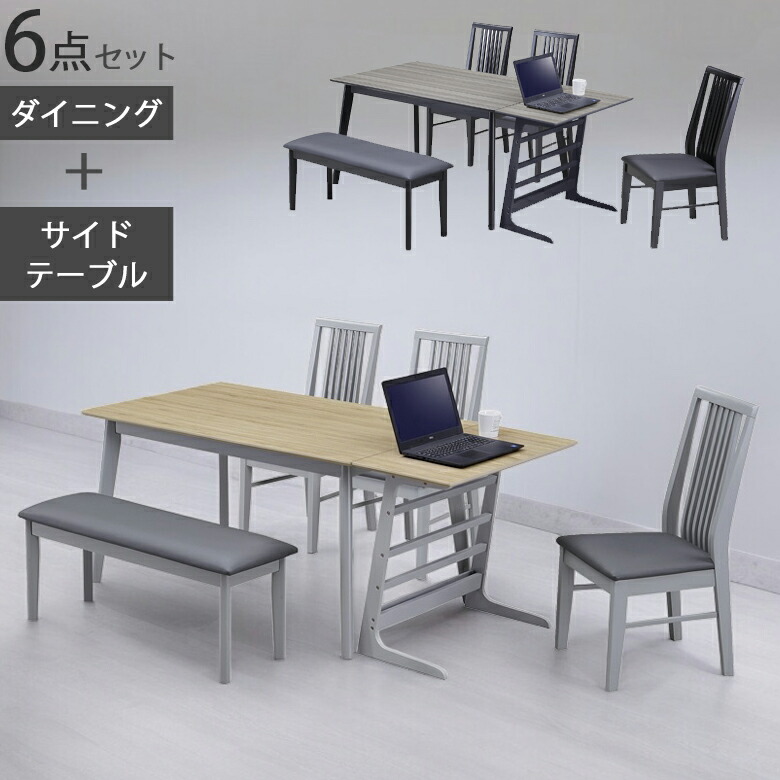 ＼全商品に使える11%offクーポンあり!!／ ダイニングテーブルセット 6点セット 5人掛け 135cm おしゃれ モダン サイドテーブル テーブルセット 幅135 木脚 ラバーウッド PVC 合成皮革 チェア3脚 ダイニング 食卓セット 椅子セット ブラック グレー