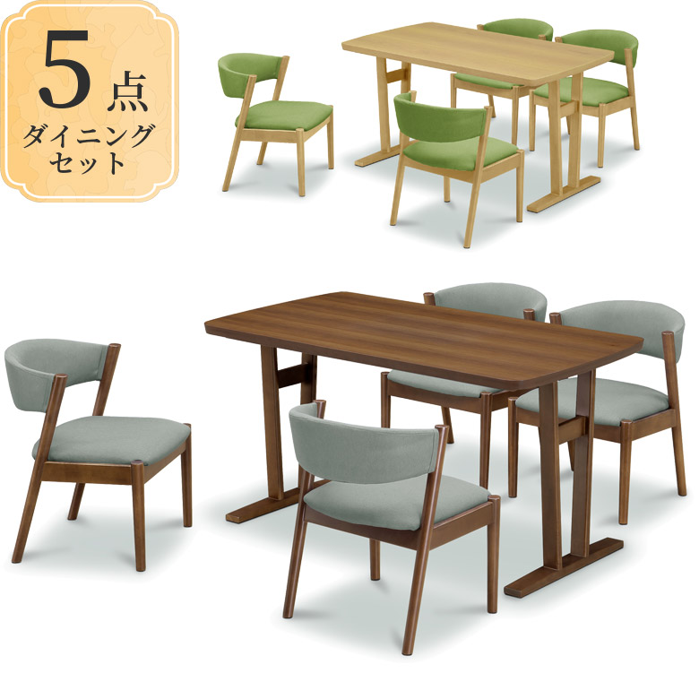 \全商品に使える12%offクーポン!!/ ダイニングテーブルセット 4人掛け 5点セット おしゃれ モダン ダイニングセット 幅130 チェア4脚 木脚 ラバーウッド ファブリック 布 130cm ダイニングセット 4人用 食卓セット 椅子セット ナチュラル ブラウン|ナチュラルライフ19