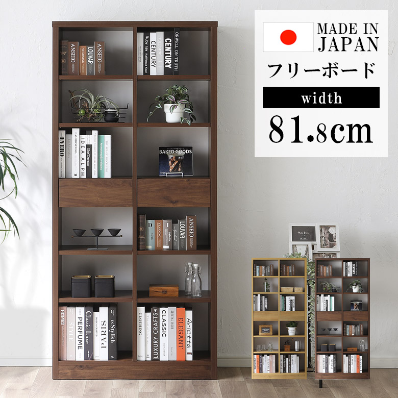百貨店SALE