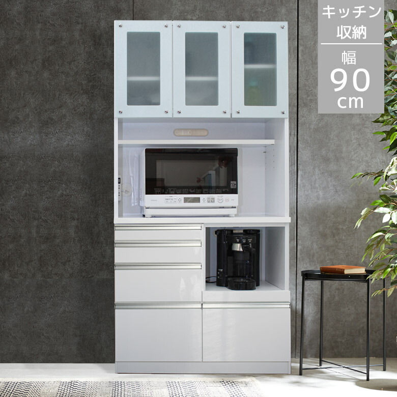 ＼最大12%offクーポンあり!!／ キッチンボード キッチン収納 幅90cm 食器棚 完成品 収納棚 90 ガラス扉 90cm幅 木目調 アルミ取手 北欧 引き出し 開き戸 白 ホワイト コンセント スライドレール エナメル ダイニングボード