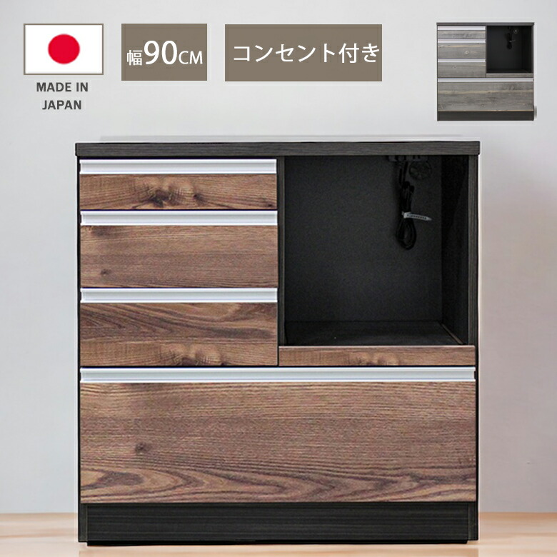 楽天市場】キッチンカウンター 90カウンター 90cm 間仕切り W898