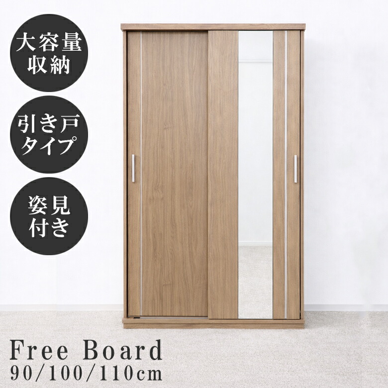 百貨店SALE
