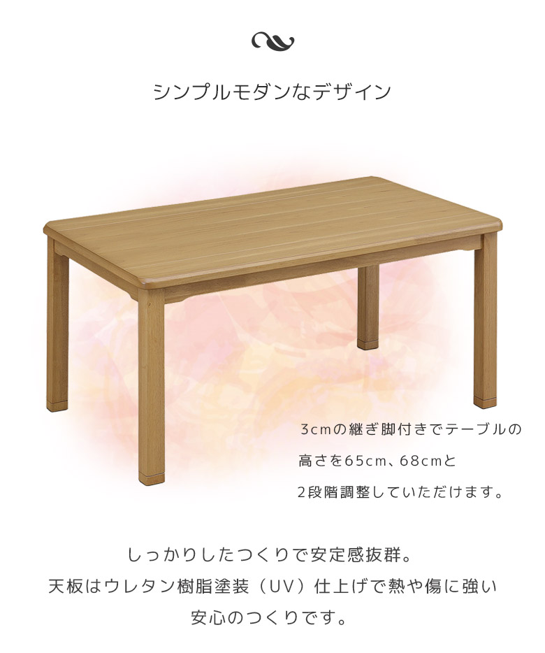 ダイニングこたつ6点セットこたつセットハイタイプ幅135cmダイニングこたつセットこたつコタツ暖卓こたつテーブルコタツセットこたつふとんこたつ布団ブラウン炬燵高さ調整可能テーブル暖房機器省エネヒーター