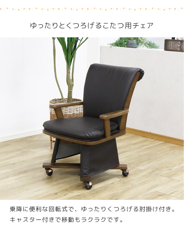 ダイニングこたつ6点セットこたつセットハイタイプ幅135cmダイニングこたつセットこたつコタツ暖卓こたつテーブルコタツセットこたつふとんこたつ布団ブラウン炬燵高さ調整可能テーブル暖房機器省エネヒーター