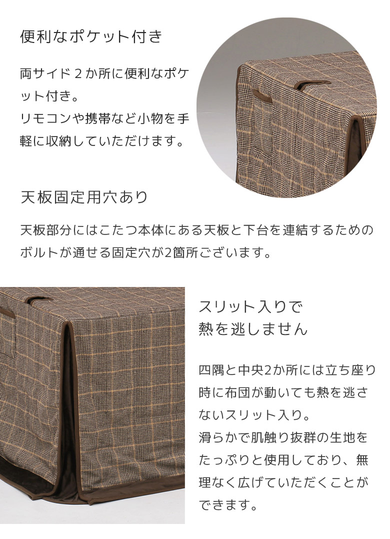 ダイニングこたつ6点セットこたつセットハイタイプ幅135cmダイニングこたつセットこたつコタツ暖卓こたつテーブルコタツセットこたつふとんこたつ布団ブラウン炬燵高さ調整可能テーブル暖房機器省エネヒーター