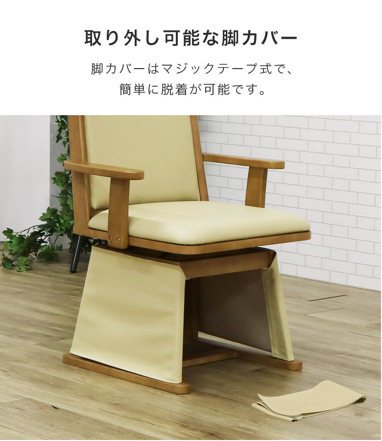 ダイニングこたつ 4点セット 暖卓 回転椅子2脚 こたつ布団 ハイタイプ ダイニングこたつテーブル ダイニングセット 3点セット こたつ 