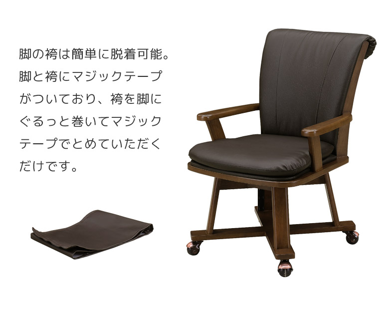 こたつテーブルダイニングこたつセット4点セット幅90cmハイタイプこたつ4点セットこたつ布団付きこたつ用チェア2人用こたつデスク机コタツ暖卓ブラウンナチュラル