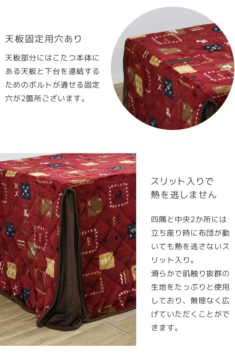 こたつテーブルダイニングこたつセット4点セット幅90cmハイタイプこたつ4点セットこたつ布団付きこたつ用チェア2人用こたつデスク机コタツ暖卓ブラウンナチュラル