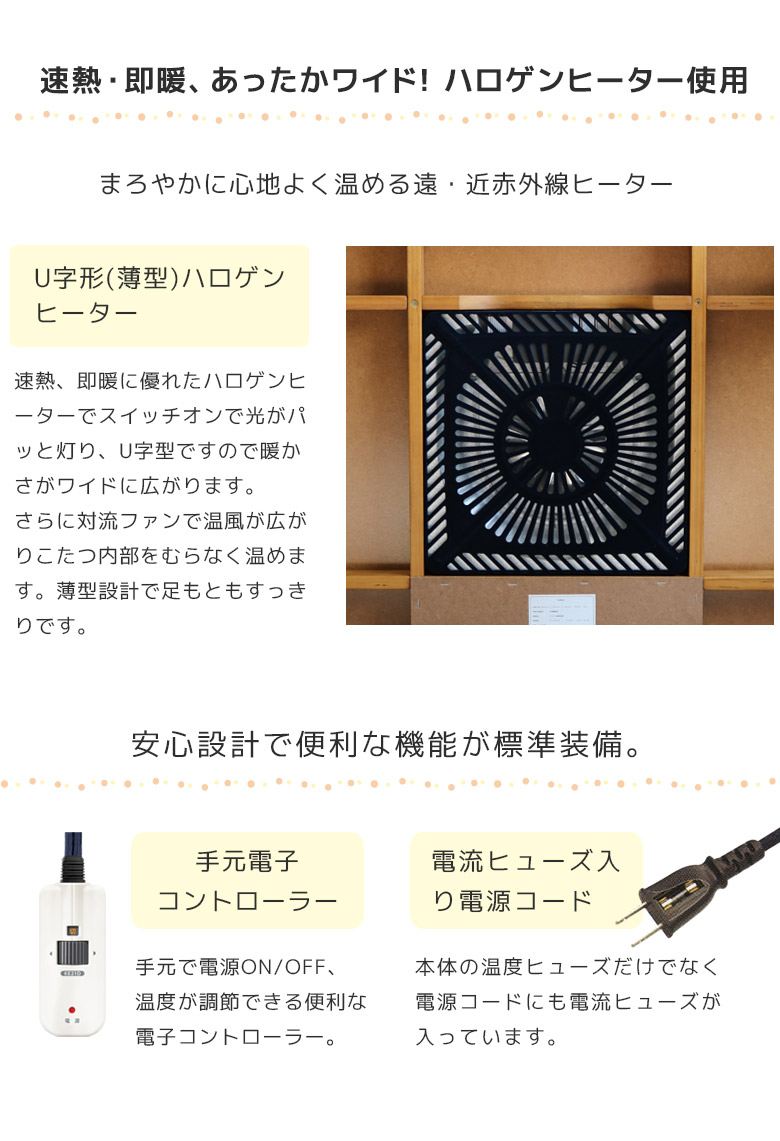 こたつテーブルダイニングこたつセット4点セット幅90cmハイタイプこたつ4点セットこたつ布団付きこたつ用チェア2人用こたつデスク机コタツ暖卓ブラウンナチュラル