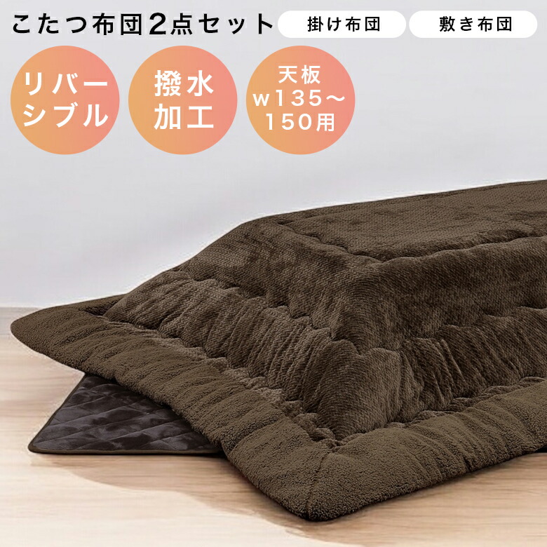 百貨店SALE
