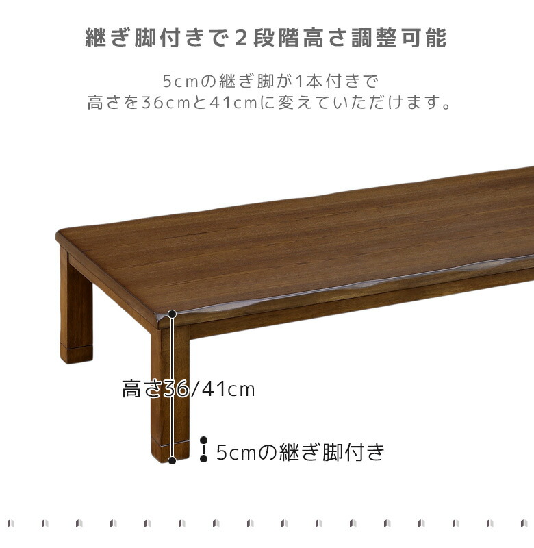 最大87 オフ こたつテーブル こたつ本体 ロータイプこたつ テーブル 長方形 おしゃれ 150 フラットヒーター 折りたたみ こたつ 家具調こたつ 暖卓 こたつ本体のみ ローテーブル テーブルのみ 木製 Fucoa Cl