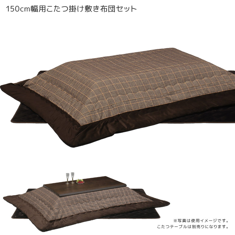 百貨店SALE