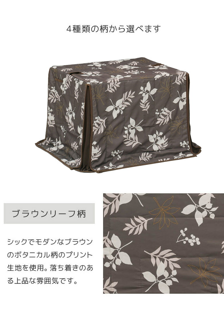 高級ブランド こたつ セット こたつテーブル ダイニングこたつセット ハイタイプこたつセット 4点セット ハイタイプ 長方形 ダイニングこたつ 暖卓 90 2人用 テーブル おしゃれ 炬燵 こたつ布団 Fucoa Cl 高級ブランド こたつ セット こたつテーブル ダイニングこたつセット ハイタイプこたつセット 4点セット ハイタイプ 長方形 ダイニングこたつ 暖卓 90 2人用 テーブル おしゃれ 炬燵 こたつ布団 Fucoa Cl