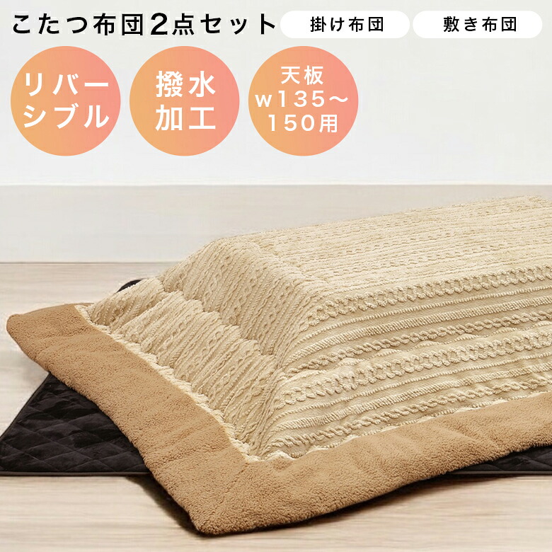 百貨店SALE
