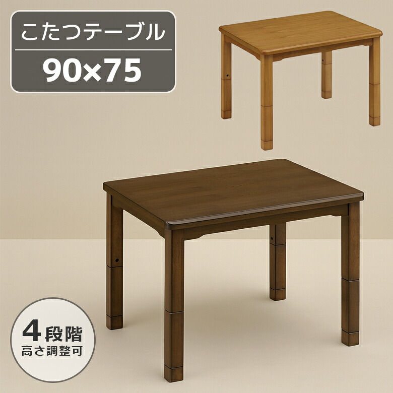 ★新商いもの★