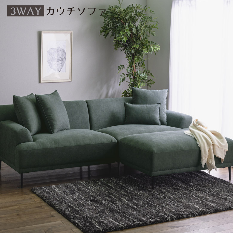 ＼10%以上off☆最大800円offクーポン!!／ ソファ ソファー 3人掛け おしゃれ 幅230cm カウチソファ 北欧 シンプル モダン 肘付き クッション付き 大型 3人用 三人用 FAB ウェービング ウレタンフォーム Sバネ シリコンフィル 脚 スチール脚 69,696円