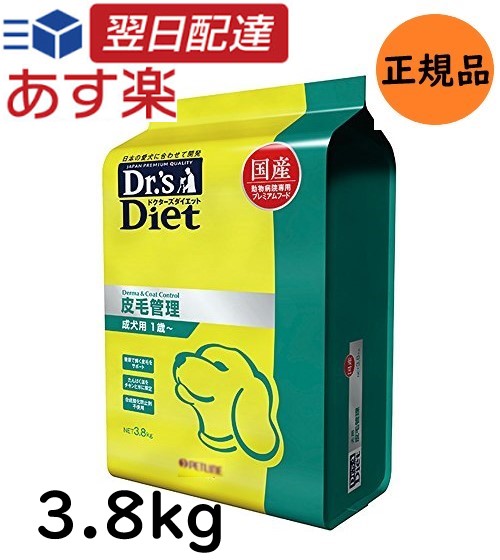 楽天市場】ドクターズダイエット 犬用 避妊・去勢 1.8kg : Natural 