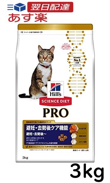 楽天市場】ドクターズダイエット 猫用 避妊・去勢 1.5kg （250g×6