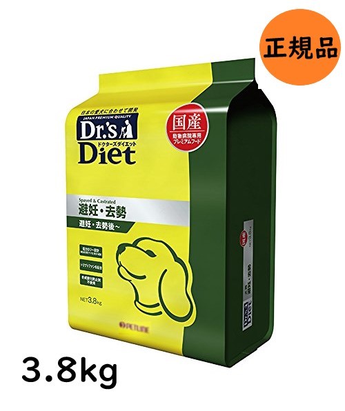 楽天市場】ドクターズケア 犬用 アミノプロテクトケア えんどう豆 3kg 