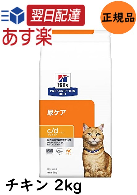 ドクターズケア キャットフード Dr's Care 猫 キドニーケアフィッシュ