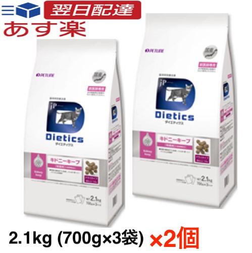 楽天市場】猫用 ダイエティクス キドニーキープ 500g : ペット
