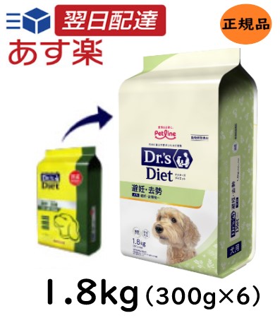 楽天市場】ダイエティクス ダイジェストエイド 犬用 3kg (1.5kg×2袋