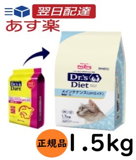 楽天市場】ドクターズケア 猫用 尿石ケア チキンテイスト 1.5kg