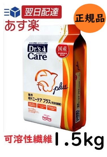 楽天市場】ドクターズケア 猫 ストマックケア 可溶性繊維 500g 