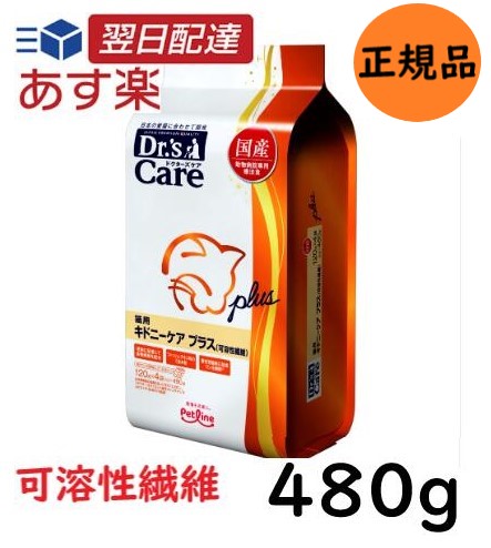 【楽天市場】ドクターズケア 猫 ストマックケア 可溶性繊維 500g 