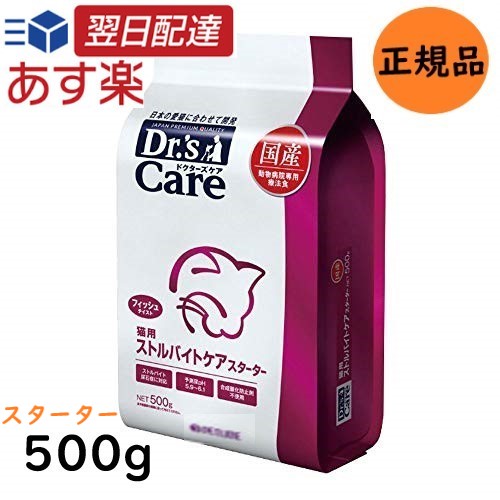 楽天市場】ドクターズケア ストマックケア 低脂肪 ドライ 犬用 800g