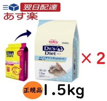 楽天市場】【新春ポイント最大5倍！】 ドクターズケア 猫 ストマック 