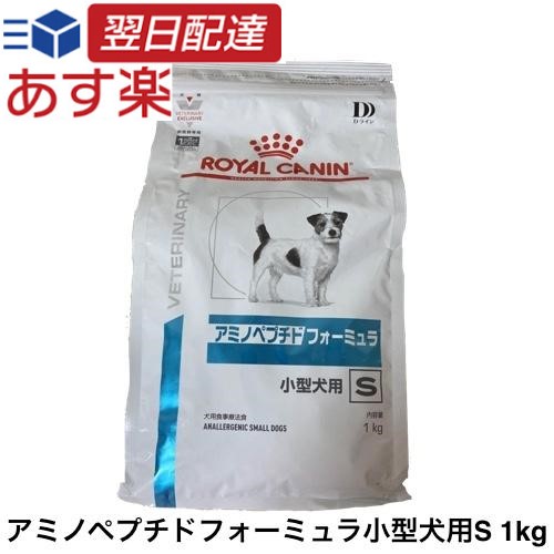 楽天市場】【病院認証不要 在庫限り】ロイヤルカナン 犬 アミノ
