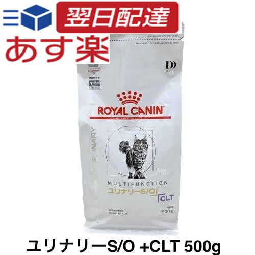 楽天市場】ロイヤルカナン 猫 消化器サポート キトン ドライ