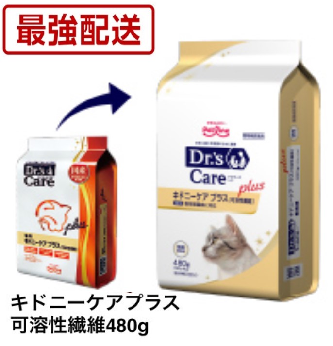 ペットライン　ドクターズケア　猫用　ストマックケア　6kg分　新品未開封 キャットフード「ドクターズケア 猫用ストマックケア(可溶性繊維