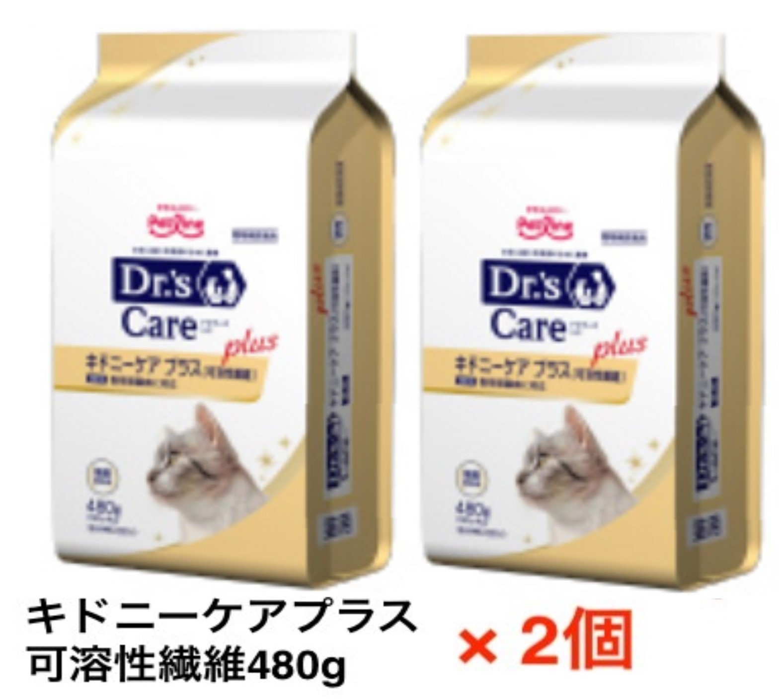 ドクターズケア キドニーケア ダイエティクス キドニーキープ 療法食 腎臓 猫 キャットフード「ダイエティクス スリムサポート」｜国産フード
