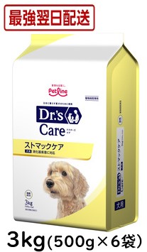 楽天市場】ダイエティクス ダイジェストエイド 犬用 3kg (1.5kg