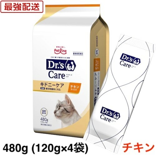 楽天市場】猫用 ダイエティクス ストルバイトブロック 2.1kg