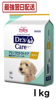 楽天市場】【新パッケージ】 ドクターズケア アミノプロテクト