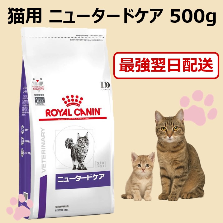 ドクターズケア 猫用キドニーケア チキンテイスト480g　3パック バラ売り可 猫用キドニーケア＜チキンテイスト＞｜Dr.'s（ドクターズ